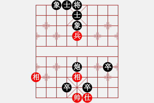 象棋棋譜圖片：屏風(fēng)馬應(yīng)五七炮(四)黑勝 - 步數(shù)：160 