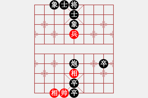 象棋棋譜圖片：屏風(fēng)馬應(yīng)五七炮(四)黑勝 - 步數(shù)：166 