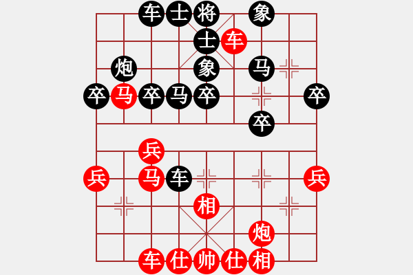 象棋棋譜圖片：屏風(fēng)馬應(yīng)五七炮(四)黑勝 - 步數(shù)：40 