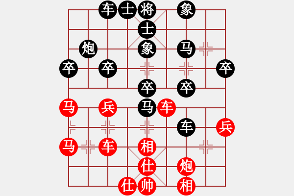 象棋棋譜圖片：屏風(fēng)馬應(yīng)五七炮(四)黑勝 - 步數(shù)：50 