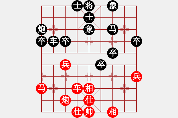 象棋棋譜圖片：屏風(fēng)馬應(yīng)五七炮(四)黑勝 - 步數(shù)：70 