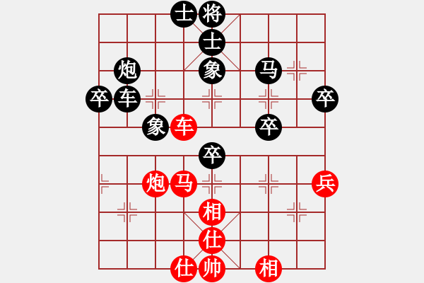 象棋棋譜圖片：屏風(fēng)馬應(yīng)五七炮(四)黑勝 - 步數(shù)：80 