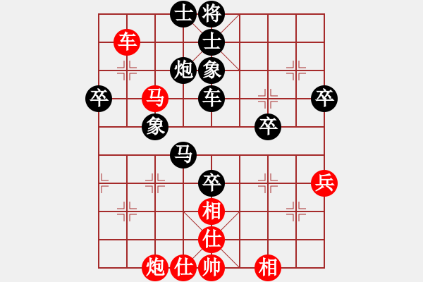 象棋棋譜圖片：屏風(fēng)馬應(yīng)五七炮(四)黑勝 - 步數(shù)：90 