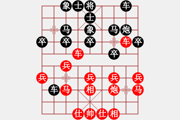 象棋棋譜圖片：王仁穎先勝于少卿 （對(duì)兵局） - 步數(shù)：20 