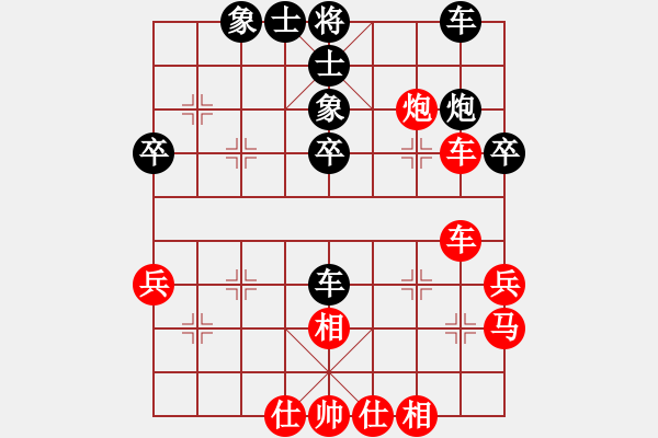 象棋棋譜圖片：王仁穎先勝于少卿 （對(duì)兵局） - 步數(shù)：35 