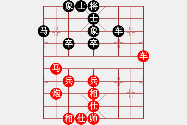 象棋棋譜圖片：六月飛雪[1754759009] -VS- ‖棋家軍‖棋行天下[1074376926] - 步數(shù)：45 