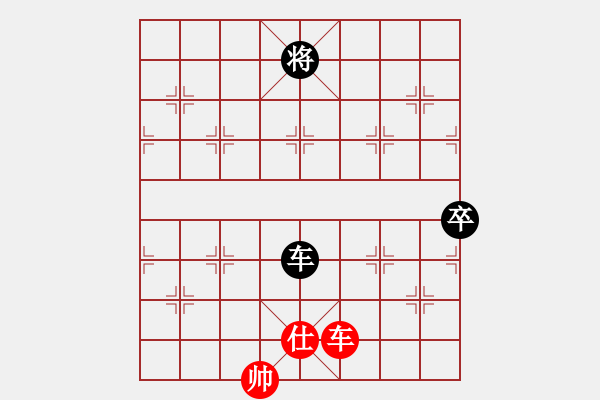 象棋棋譜圖片：滿山讀秒狗(天罡)-和-小聰明(無極) - 步數(shù)：130 