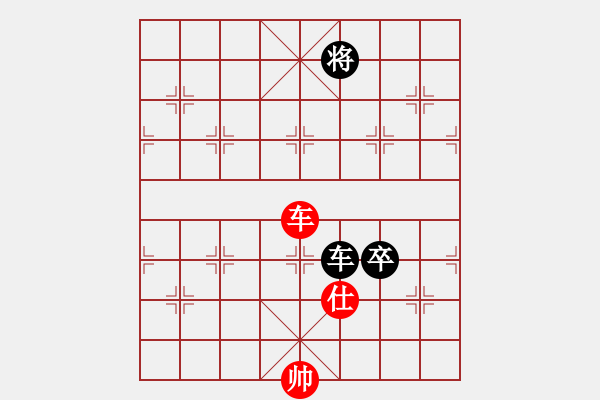 象棋棋譜圖片：滿山讀秒狗(天罡)-和-小聰明(無極) - 步數(shù)：140 