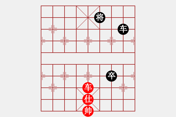 象棋棋譜圖片：滿山讀秒狗(天罡)-和-小聰明(無極) - 步數(shù)：150 