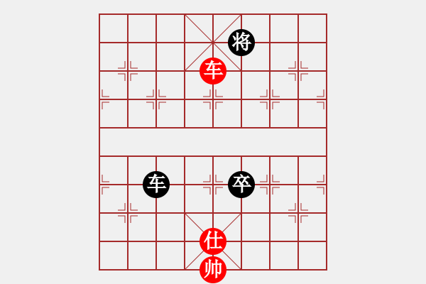 象棋棋譜圖片：滿山讀秒狗(天罡)-和-小聰明(無極) - 步數(shù)：170 