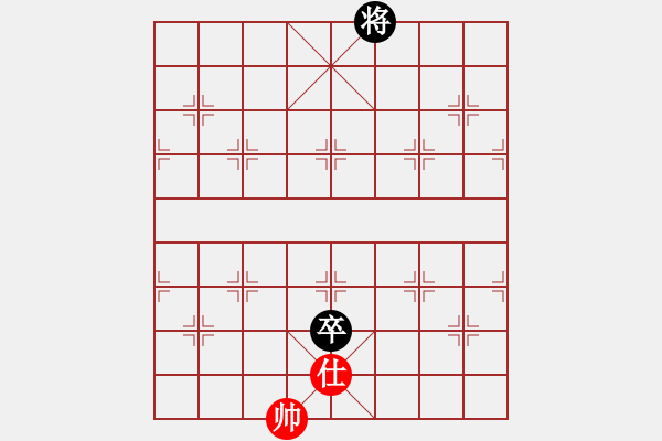 象棋棋譜圖片：滿山讀秒狗(天罡)-和-小聰明(無極) - 步數(shù)：180 