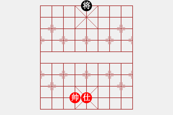 象棋棋譜圖片：滿山讀秒狗(天罡)-和-小聰明(無極) - 步數(shù)：185 