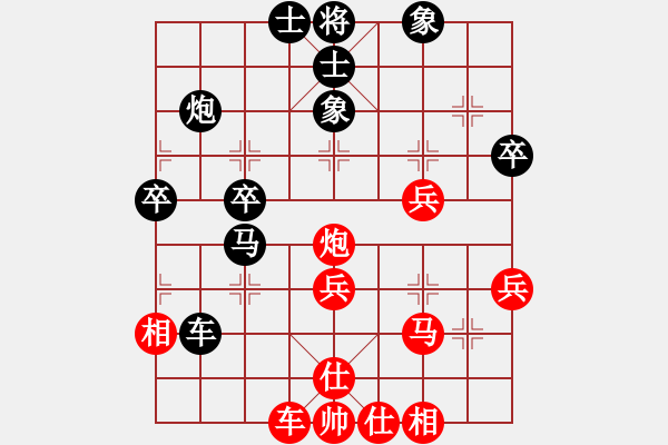 象棋棋譜圖片：滿山讀秒狗(天罡)-和-小聰明(無極) - 步數(shù)：50 