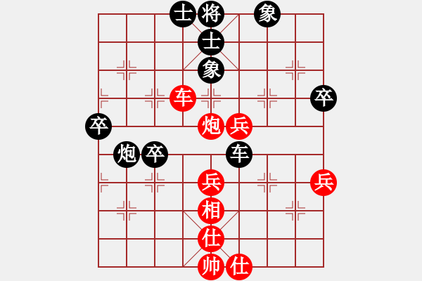 象棋棋譜圖片：滿山讀秒狗(天罡)-和-小聰明(無極) - 步數(shù)：60 