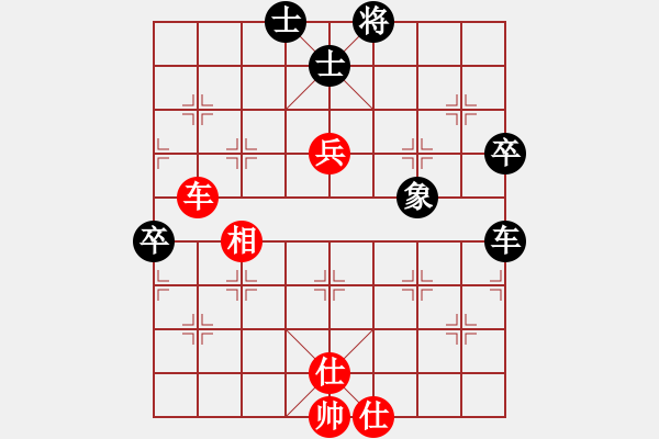 象棋棋譜圖片：滿山讀秒狗(天罡)-和-小聰明(無極) - 步數(shù)：80 