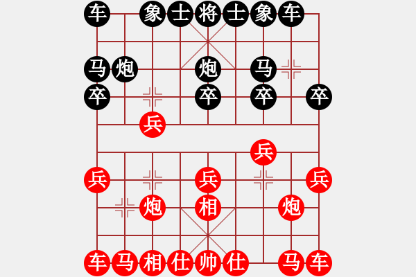 象棋棋譜圖片：黃卿耀 先勝 周濤 - 步數(shù)：10 