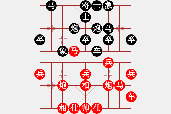 象棋棋譜圖片：黃卿耀 先勝 周濤 - 步數(shù)：30 