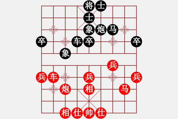 象棋棋譜圖片：黃卿耀 先勝 周濤 - 步數(shù)：40 