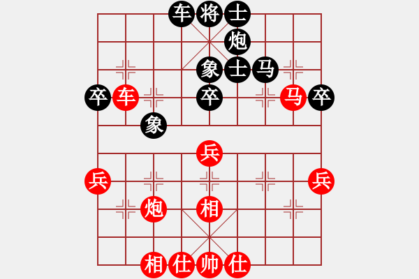 象棋棋譜圖片：黃卿耀 先勝 周濤 - 步數(shù)：51 