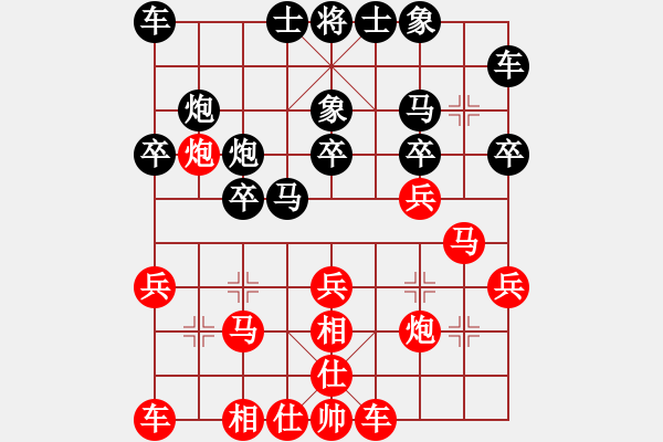 象棋棋谱图片：山东体彩 刘子健 胜 浙江丰源泵业 赵旸鹤 - 步数：20 