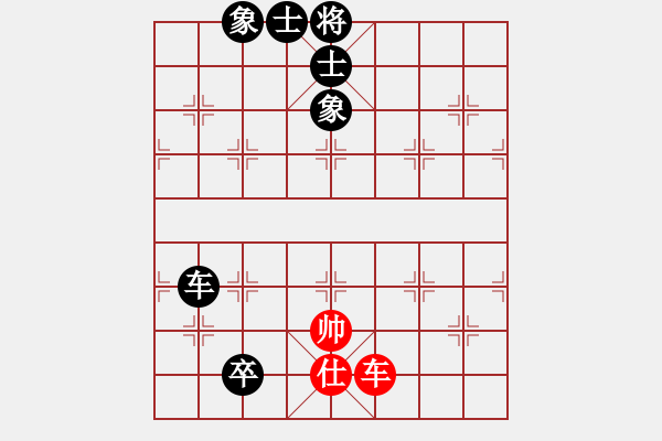 象棋棋譜圖片：車卒攻車士 - 步數(shù)：10 