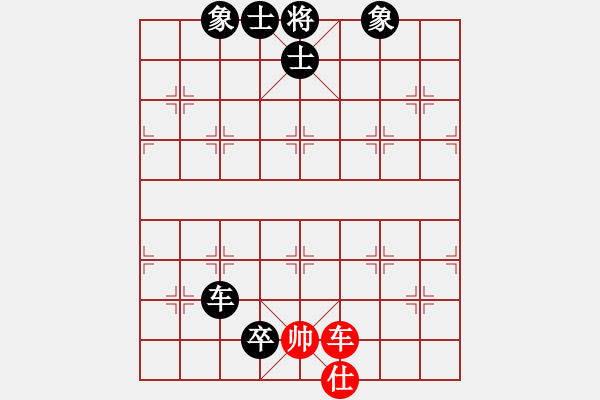 象棋棋譜圖片：車卒攻車士 - 步數(shù)：19 