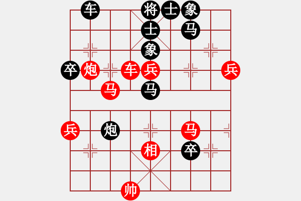 象棋棋譜圖片：天張云卷(6段)-負(fù)-胡榮華(8段) - 步數(shù)：100 