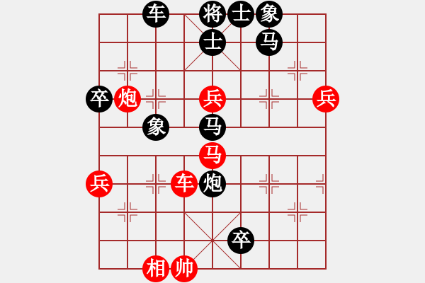 象棋棋谱图片：天张云卷(6段)-负-胡荣华(8段) - 步数：110 
