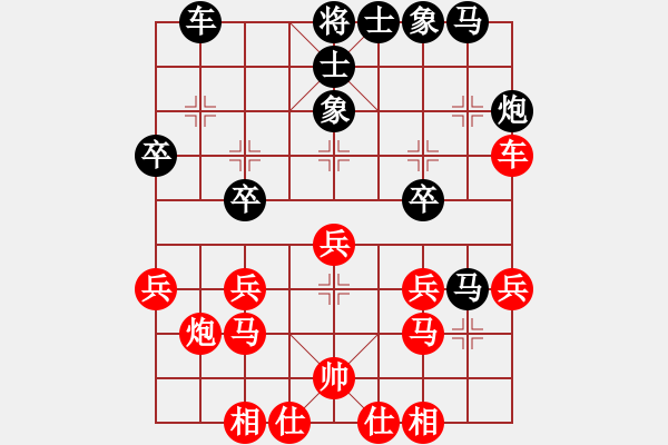 象棋棋谱图片：天张云卷(6段)-负-胡荣华(8段) - 步数：30 