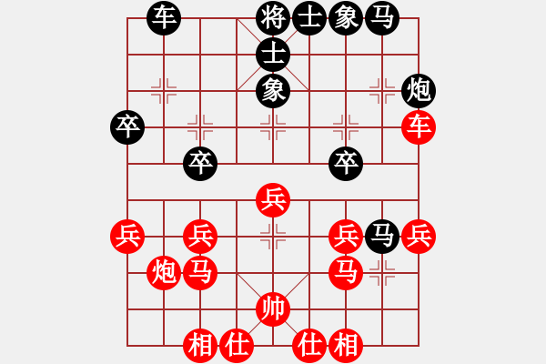 象棋棋譜圖片：天張云卷(6段)-負(fù)-胡榮華(8段) - 步數(shù)：30 