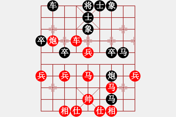 象棋棋谱图片：天张云卷(6段)-负-胡荣华(8段) - 步数：40 