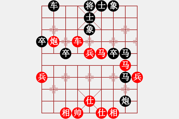 象棋棋谱图片：天张云卷(6段)-负-胡荣华(8段) - 步数：50 