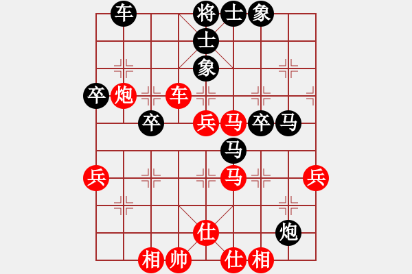 象棋棋谱图片：天张云卷(6段)-负-胡荣华(8段) - 步数：60 