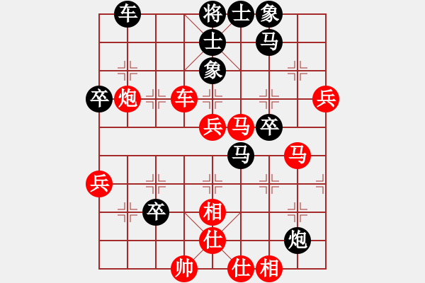 象棋棋谱图片：天张云卷(6段)-负-胡荣华(8段) - 步数：70 