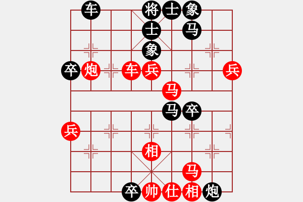 象棋棋谱图片：天张云卷(6段)-负-胡荣华(8段) - 步数：80 