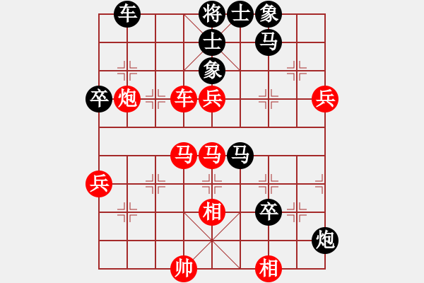象棋棋谱图片：天张云卷(6段)-负-胡荣华(8段) - 步数：90 