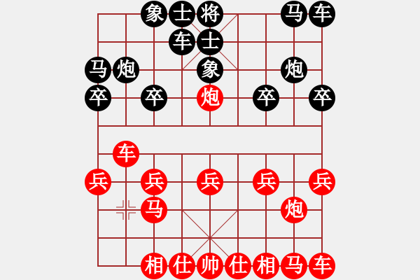 象棋棋譜圖片：汕尾高手(4弦)-負(fù)-darkuuuu(7弦) - 步數(shù)：10 