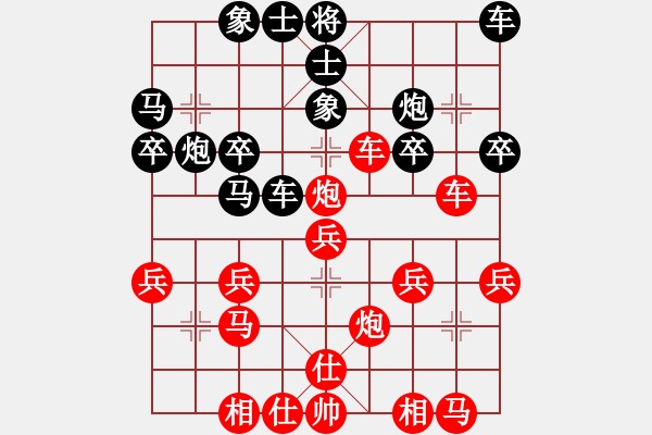 象棋棋譜圖片：汕尾高手(4弦)-負(fù)-darkuuuu(7弦) - 步數(shù)：30 