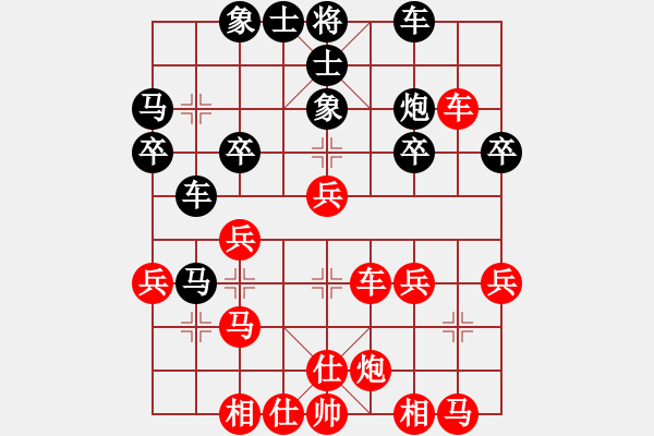 象棋棋譜圖片：汕尾高手(4弦)-負(fù)-darkuuuu(7弦) - 步數(shù)：40 