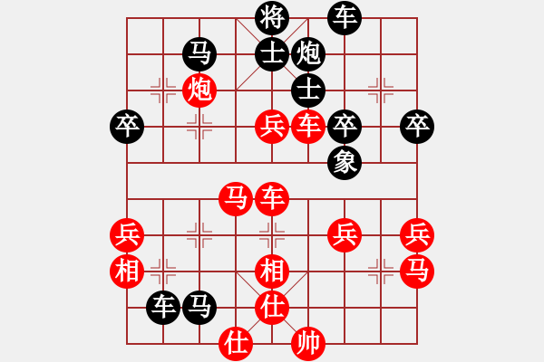 象棋棋譜圖片：汕尾高手(4弦)-負(fù)-darkuuuu(7弦) - 步數(shù)：70 