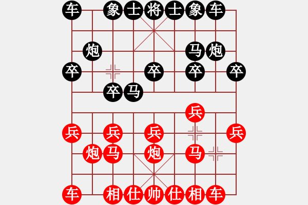 象棋棋谱图片：蒋融冰 先和 吴金永 - 步数：10 