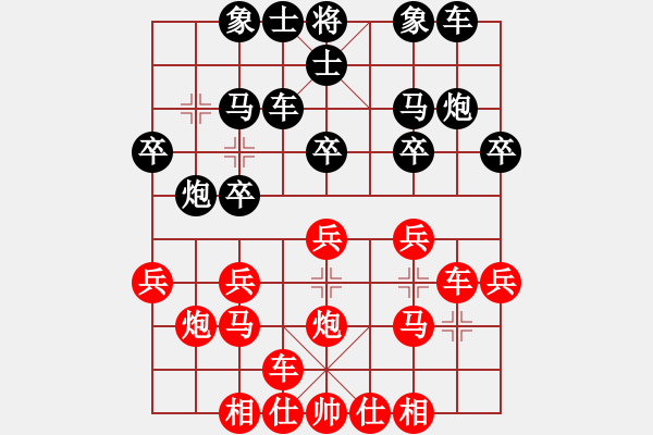 象棋棋谱图片：蒋融冰 先和 吴金永 - 步数：20 