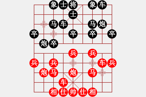 象棋棋譜圖片：蔣融冰 先和 吳金永 - 步數(shù)：20 