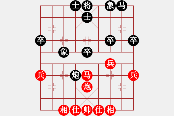 象棋棋谱图片：蒋融冰 先和 吴金永 - 步数：39 