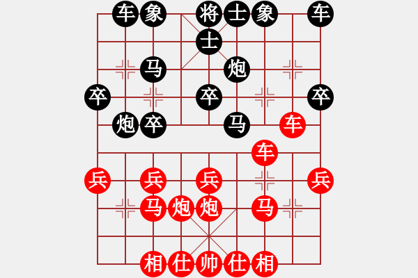 象棋棋譜圖片：8844局 B40-五六炮對反宮馬-天天AI選手 紅先負(fù) 小蟲引擎23層 - 步數(shù)：20 