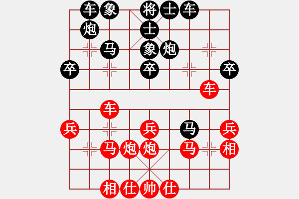 象棋棋譜圖片：8844局 B40-五六炮對反宮馬-天天AI選手 紅先負(fù) 小蟲引擎23層 - 步數(shù)：30 