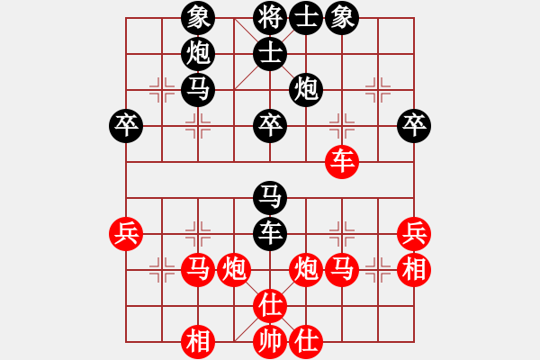 象棋棋譜圖片：8844局 B40-五六炮對反宮馬-天天AI選手 紅先負(fù) 小蟲引擎23層 - 步數(shù)：40 