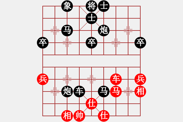 象棋棋譜圖片：8844局 B40-五六炮對反宮馬-天天AI選手 紅先負(fù) 小蟲引擎23層 - 步數(shù)：50 