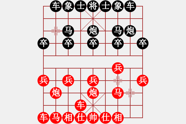 象棋棋譜圖片：橫才俊儒[292832991] -VS- 傳奇！[845464265] - 步數(shù)：10 