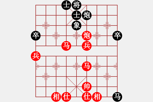 象棋棋譜圖片：橫才俊儒[292832991] -VS- 傳奇！[845464265] - 步數(shù)：70 